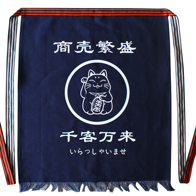 Japanese Style Waist Apron Can - Home Cooking In Japanese ulasan dan harga