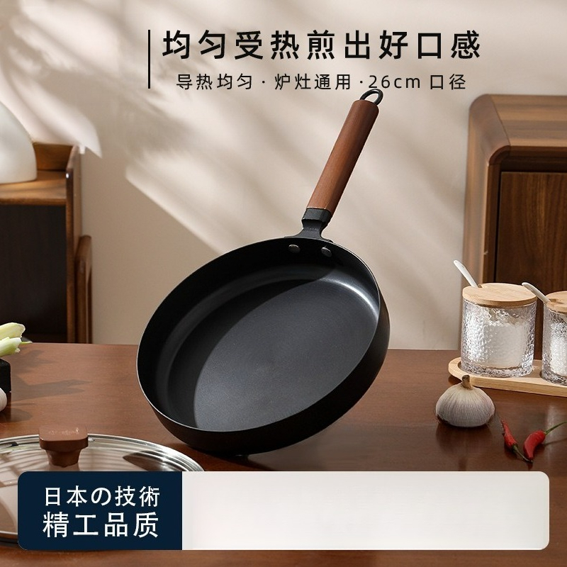 26cm Japanese Uncoated Cast Ir - Home Cooking In Japanese ulasan dan harga